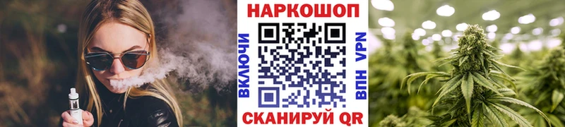 Как найти наркотики Жуковский Метамфетамин  А ПВП  АМФЕТАМИН  Конопля  COCAIN  Мефедрон  Гашиш 