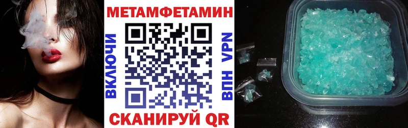 Амфетамин Premium  продажа наркотиков  Жуковский 