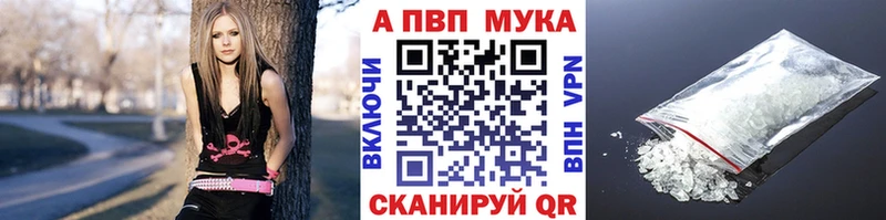 Alfa_PVP крисы CK  Жуковский 