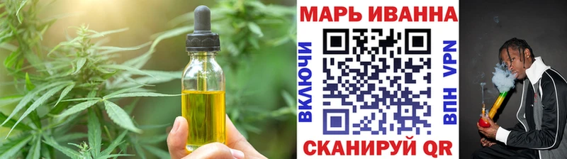 Cannafood конопля  купить   KRAKEN ссылка  Жуковский 