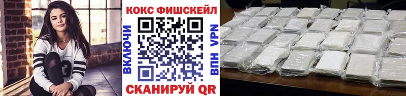 Cocaine 97%  blacksprut ТОР  Жуковский 