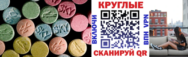 как найти   Жуковский  Экстази louis Vuitton 