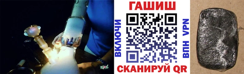 где продают Жуковский ГАШИШ Изолятор