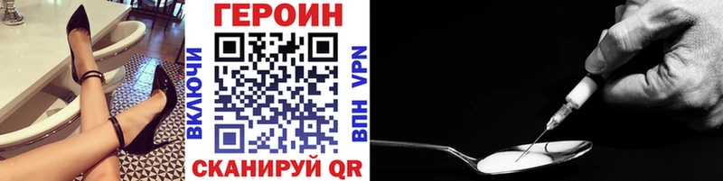ГЕРОИН гречка  OMG ТОР  Жуковский 