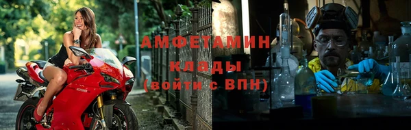 альфа пвп VHQ Алзамай