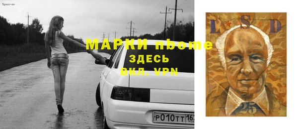 альфа пвп VHQ Алзамай