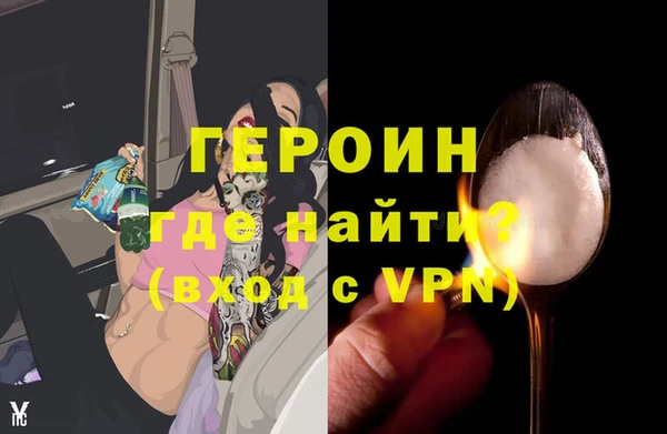 дживик Алексин