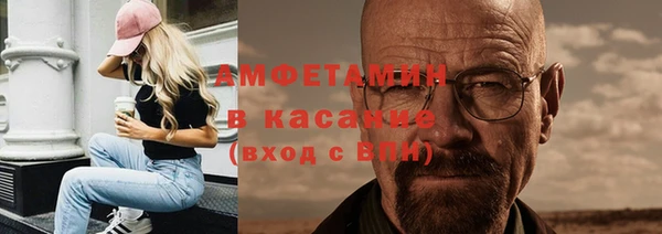 альфа пвп VHQ Алзамай
