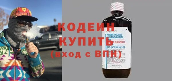 герыч Кукмор
