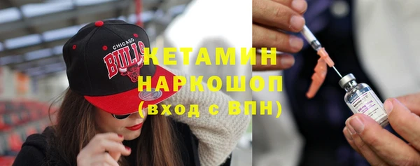 альфа пвп VHQ Куйбышев