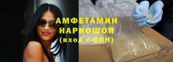 трава Алексеевка