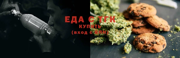трава Алексеевка