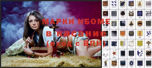 альфа пвп VHQ Алзамай