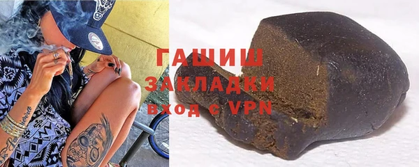 трава Алексеевка
