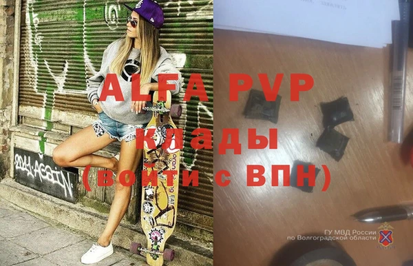 трава Алексеевка