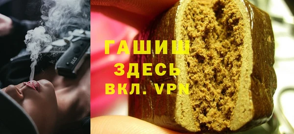 альфа пвп VHQ Алзамай