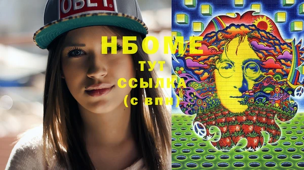 трава Алексеевка