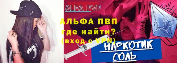 альфа пвп VHQ Алзамай