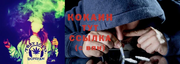 альфа пвп VHQ Алзамай