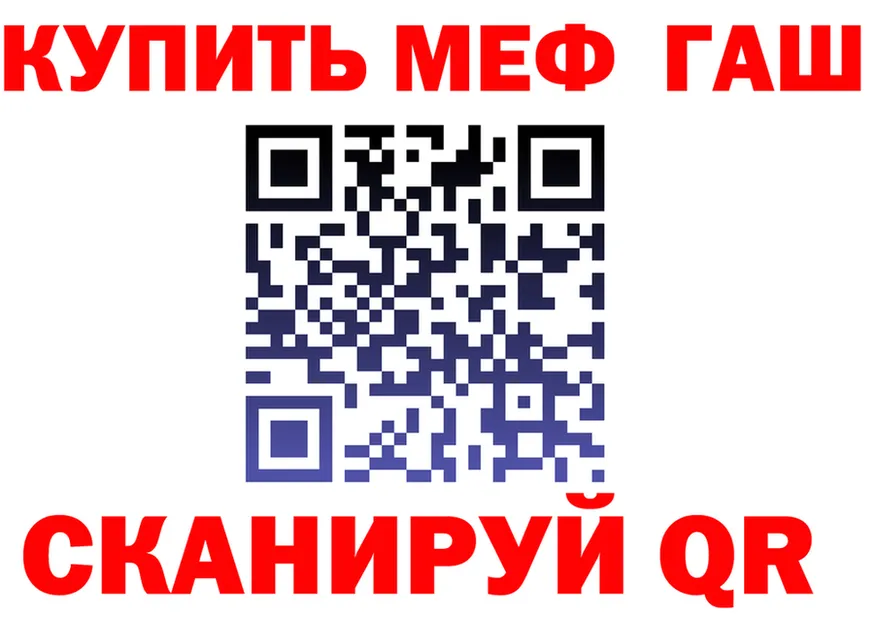 МЕФ 4 MMC ТОР shop гидра Жуковский