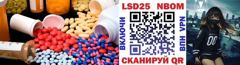 Лсд 25 экстази кислота  цены наркотик  Жуковский 