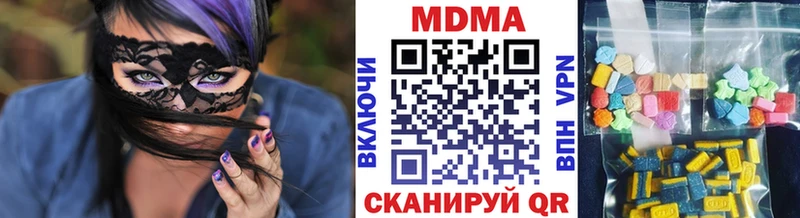 MDMA Molly  купить  сайты  Жуковский 