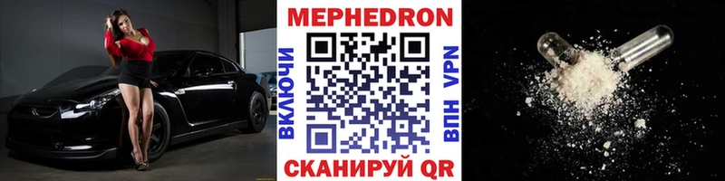 kraken зеркало  Жуковский  МЕФ mephedrone  наркота 